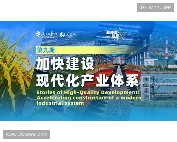 以企业家创新精神引领企业高质量发展与新时代产业转型升级路径探索